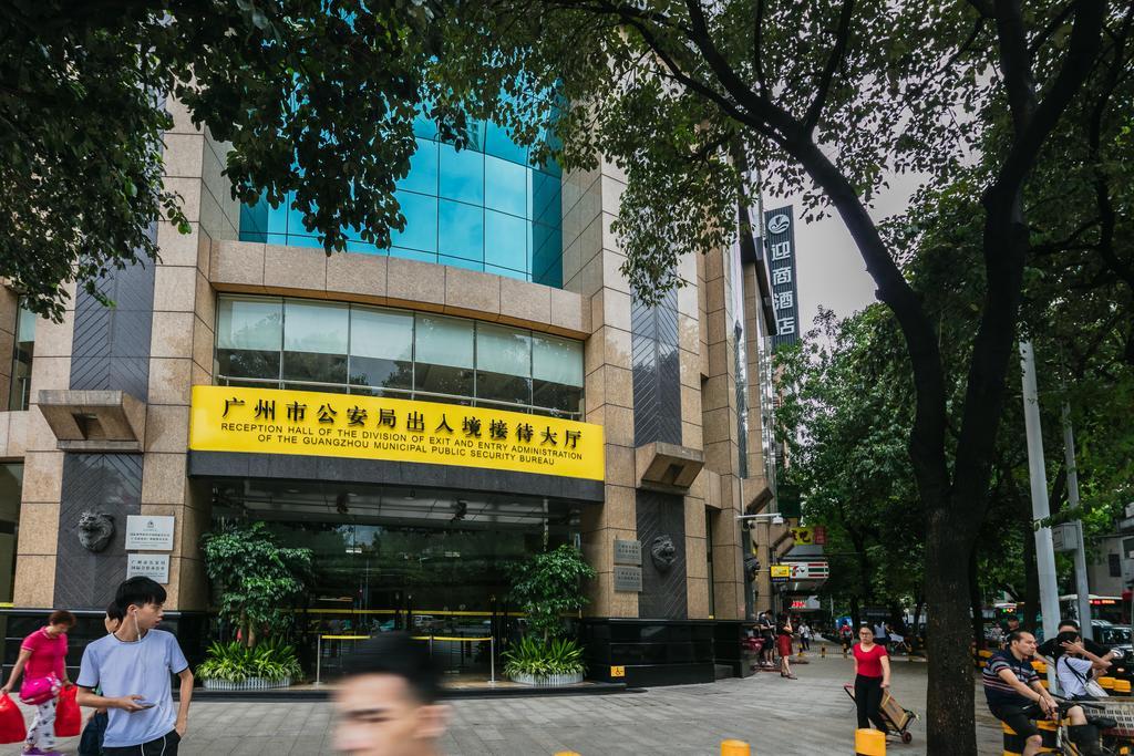 Insail Hotels กวางโจว ภายนอก รูปภาพ